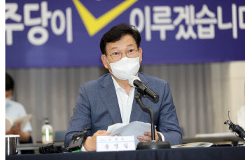송영길 "재난지원금, 가능한 많은 국민에 돌아가도록 논의"