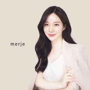 메르제(merje), 15일 현대몰 쇼핑라이브서 첫 론칭 방송 실시