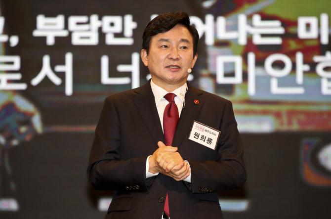 원희룡 "민주당, 표로 정책 접근해 '전 국민 재난지원금' 고집"