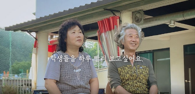 소상공인 코로나 극복기 담은 '소담영화제' 시상식 열려