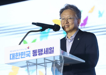 대한민국 동행세일, '모두엔 보탬' 남기고 폐막