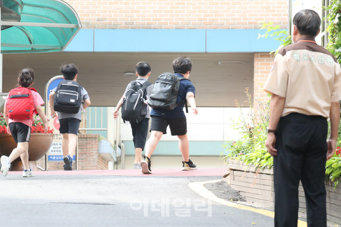 [포토]원격수업으로 돌아가야하다니…