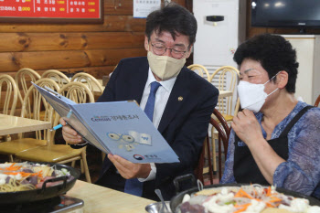 수도권 거리두기 4단계…경제총조사 비대면 중심 변경