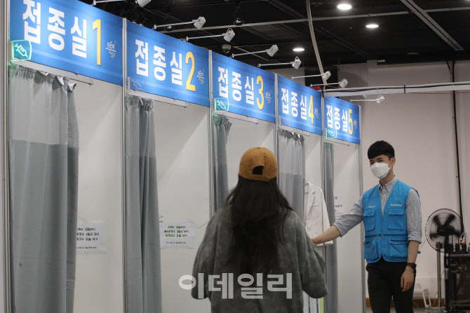 [포토]55~59세 백신 접종 사전예약 일시중단