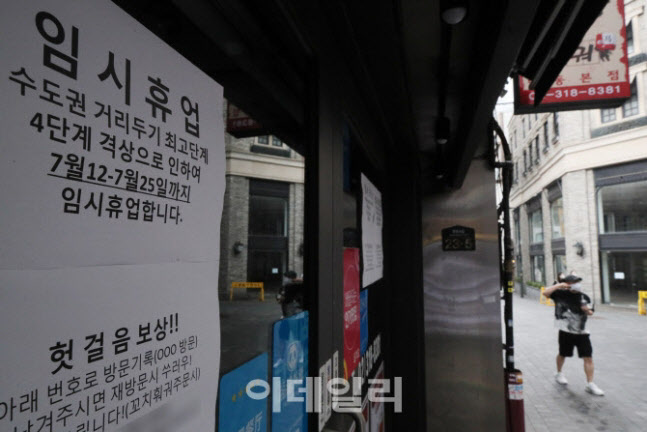12일 오후 6시 기준 확진자 903명…1주일 연속 1000명대 넘나