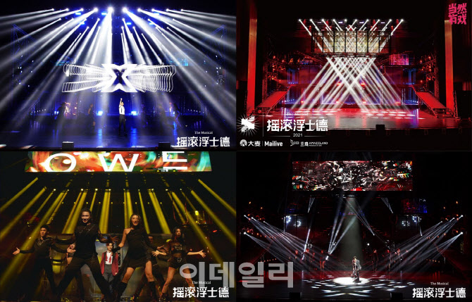 뮤지컬 '더 데빌' 中 투어 성황…"글로벌 콘텐츠 가능성 입증"