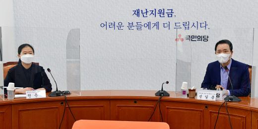 국민의힘·국민의당, 대통령 선출 규정 조정…정강 정책도 논의