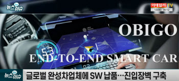 기술력·성장 기대감으로 증시 입성한 오비고…안착할까?