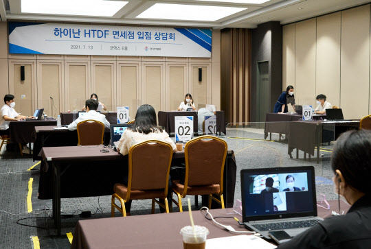 무역협회 '中 하이난섬 면세점 입점 온라인 상담회' 개최