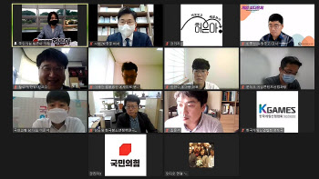 ‘셧다운제 폐지’가 新 규제 부를 수 있다는데, 왜?