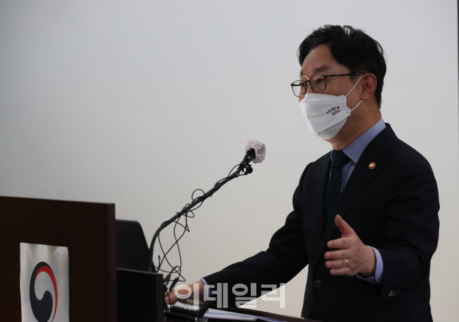 [포토]합동감찰 브리핑하는 박범계 법무부 장관