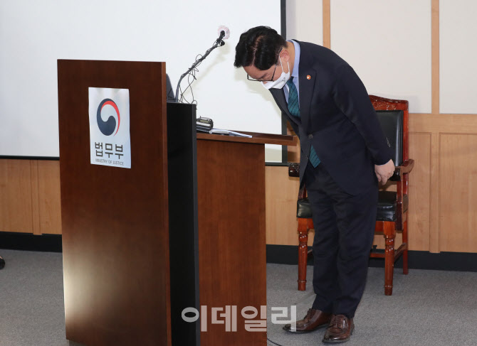 [포토]인사하는 박범계 법무부 장관