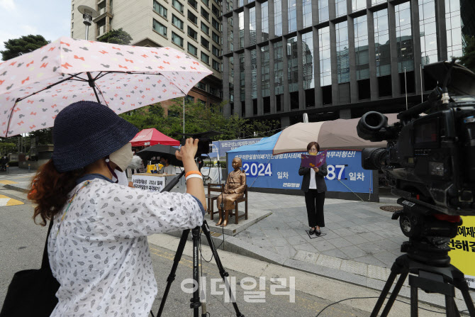 [포토] 정기 수요시위