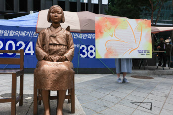 1500차 맞은 ‘수요시위’…“일본 사죄 전까지 계속해야”