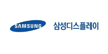 삼성디스플레이 사업장, 잇단 코로나 확진 사태