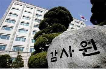 감사원 "대학 입학정원 2023년까지 9만여명 더 감축해야"