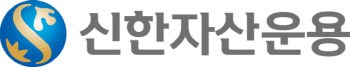 신한운용, 아산엔젤펀드 관리 및 위탁운용기관 선정