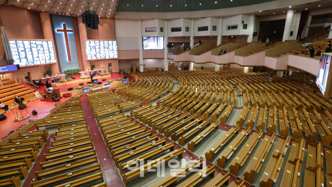 [포토]‘사회적거리두기 4단계’, 전면 중단된 현장예배