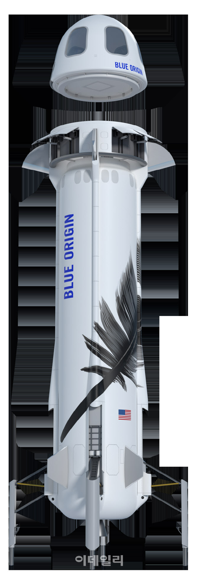 베이조스, 20일 첫 우주여행 '준비끝'…발사부터 착륙까지 생중계