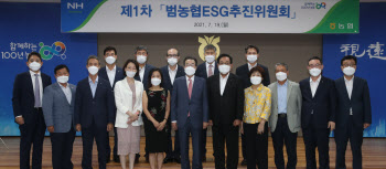 이성희 농협회장 “범농협 ESG 전환…지속가능 농업·농촌 구현”