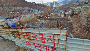 ‘백사마을’ 시공사 경쟁 과열 우려…서울시 “감독 강화”