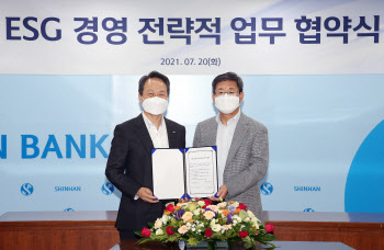 LX하우시스, 신한은행과 ESG경영 업무 제휴
