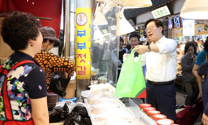 "전통시장도 온라인으로 장본다"…경기도, 전자상거래 활성화 지원