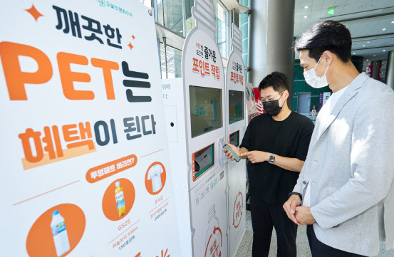 ESG 우수 스타트업 키우는 ‘무역센터 테스트베드’