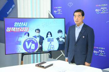 ‘코로나 비상’ 윤화섭 안산시장 “거리두기 준수해달라” 호소