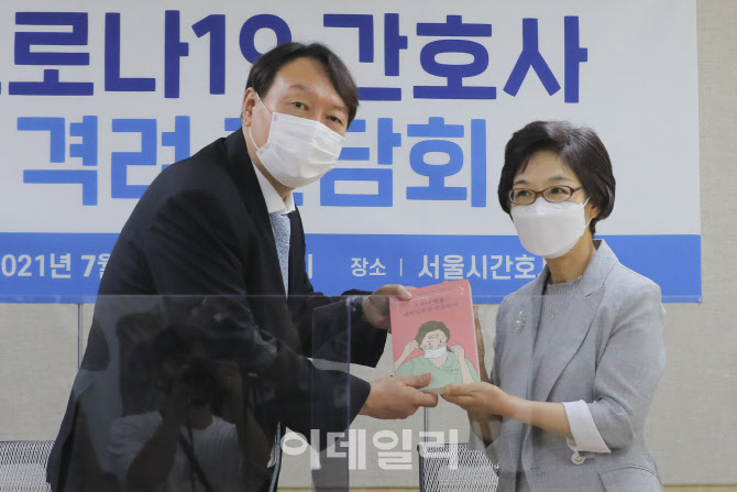 [포토]'책 선물받는 윤석열'