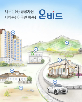 대구 범어동 코오롱하늘채 등 1129건, 이달 말 공매