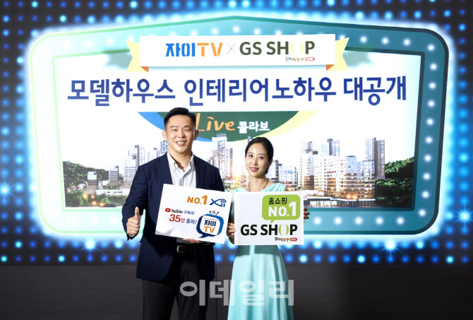 새아파트 비대면 홍보 필수..건설사, 유튜브·라방 총동원