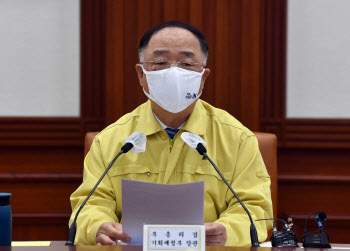 전국민 지원금 줄까…홍남기 “추경안 조정 큰 진전“