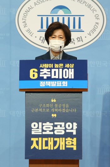 추미애 치켜세운 이재명, '지대개혁 공약'에 "역시 추다르크"