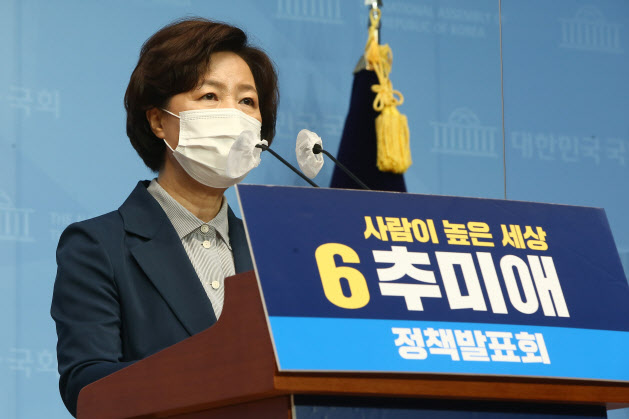 추미애 "`동지의 언어` 그리운 요즘…여섯후보 모두 `원팀`"