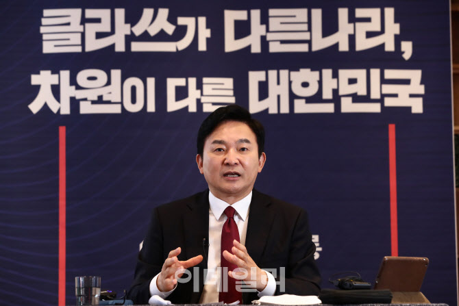 [포토]원희룡 제주지사 대선출마 선언, "문재인정부 모든 것 돌려놓을 것"