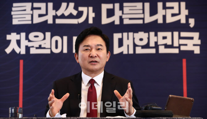 [포토]원희룡 제주도지사 대선출마 선언, "文 정부 모든 것 돌려놓을 것"