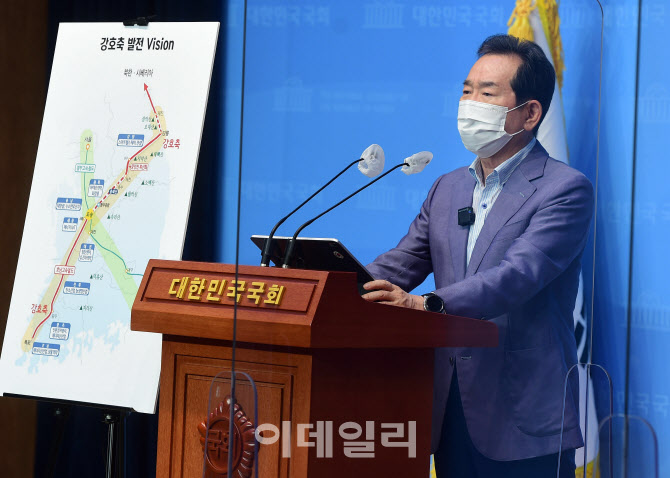 [포토]정세균 후보, '균형발전 4.0 - 신수도권 플랜' 발표