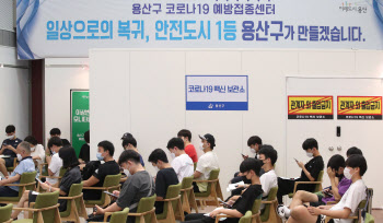 오늘부터 55~59세 예방접종 시작…수도권 화이자·비수도권 모더나