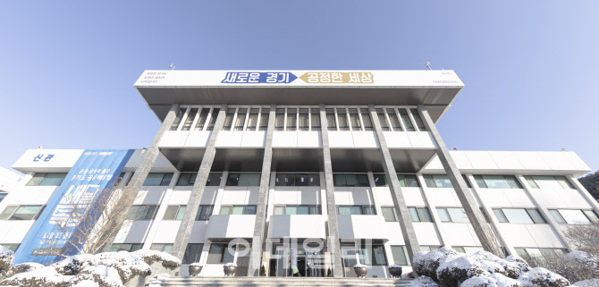 경기도, 11월까지 농지이용 실태조사