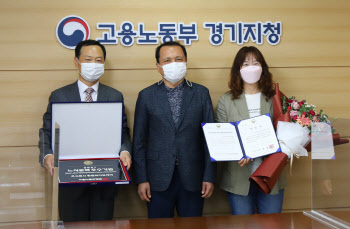 한컴라이프케어, 고용노동부 주관 `노사문화 우수기업` 선정