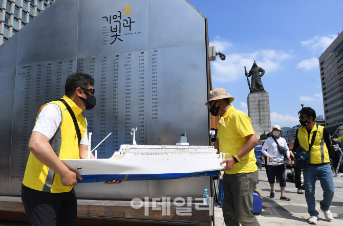 [포토]서울시의회 임시공간으로 옮겨지는 세월호 조형물