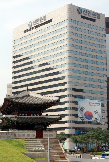 S&P “신한금융지주, 다변화된 사업이 이익성장 뒷받침”