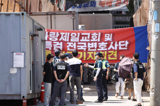서울시 "성북구, 사랑제일교회 폐쇄 절차 진행 중"