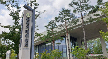 공정위, 암호화폐 거래소 불공정약관 ‘철퇴’…연내 수정될 듯(종합)