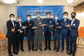 '실리콘앨리' 뉴욕서 K스타트업 생태계 뜬다