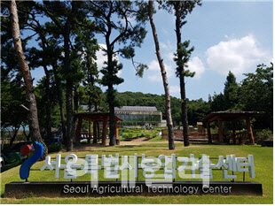 서울시농업기술센터, 치유농업사 양성기관 교육생 선발