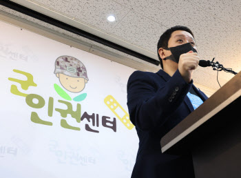 "후임병에 불 붙이고, 성기 '딱밤'"…공군서 또 집단폭행·감금