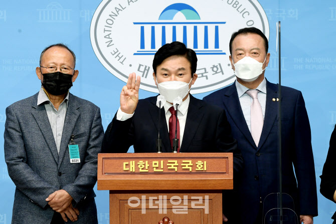 [포토]원희룡, '부동산 정책 발표' 기자회견