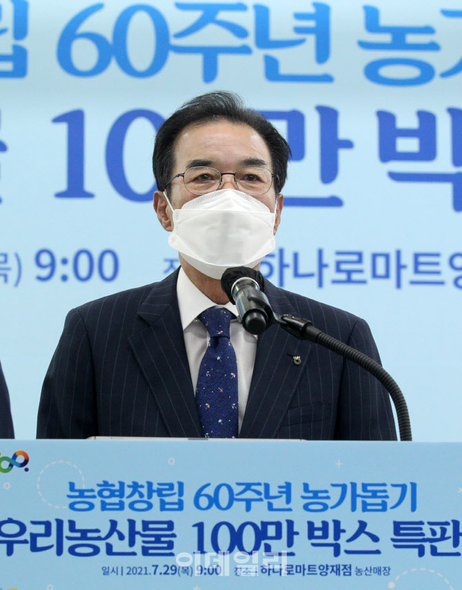 [포토] '100만 박스 특판전' 인사말하는 이성희 회장